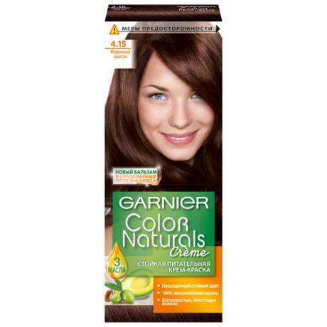 GARNIER Color Naturals стойкая питательная крем-краска для волос, 4.15, Морозный Каштан