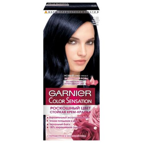 GARNIER Color Sensation стойкая крем-краска для волос, 4.10, Ночной Сапфир