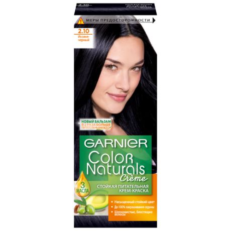 GARNIER Color Naturals стойкая питательная крем-краска для волос, 2.10, Иссиня черный