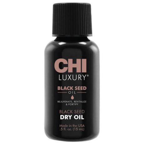 CHI Black Seed Oil Сухое масло с экстрактом семян черного тмина для волос, 15 мл