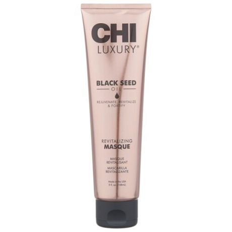 CHI Black Seed Oil Увлажняющая маска для волос с маслом черного тмина, 147 мл