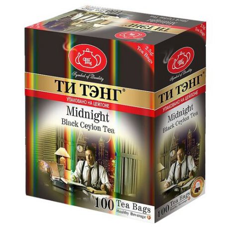 Чай черный Ти Тэнг Midnight в пакетиках, 100 шт.