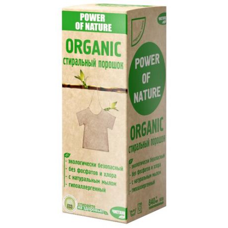 Стиральный порошок Чистаун Organic 0.6 кг картонная пачка