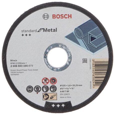 Диск отрезной 125x1.6x22.23 BOSCH Standard for Metal 2608603165 1 шт.