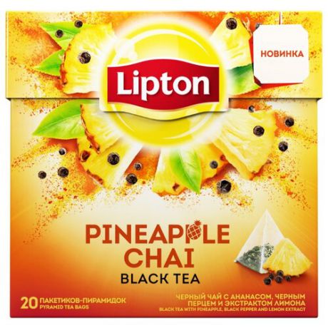 Чай черный Lipton Pineapple chai в пирамидках, 20 шт.