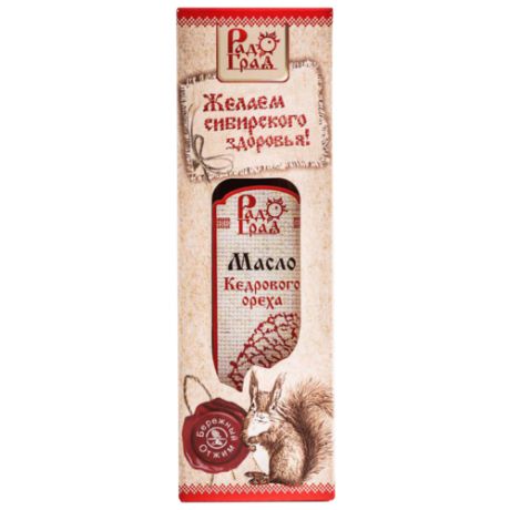 РадоГрад Масло кедрового ореха в подарочной упаковке 0.25 л