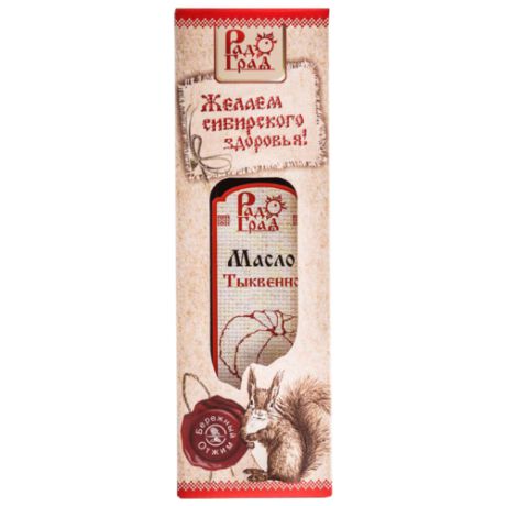 РадоГрад Масло тыквенное в подарочной упаковке 0.25 л