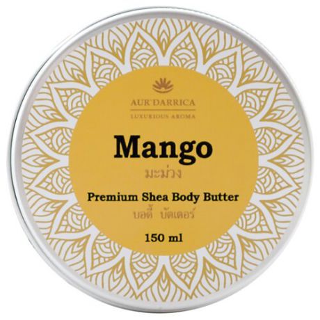 Масло для тела Aur’Darrica Premium Shea Body Butter Mango, 150 мл