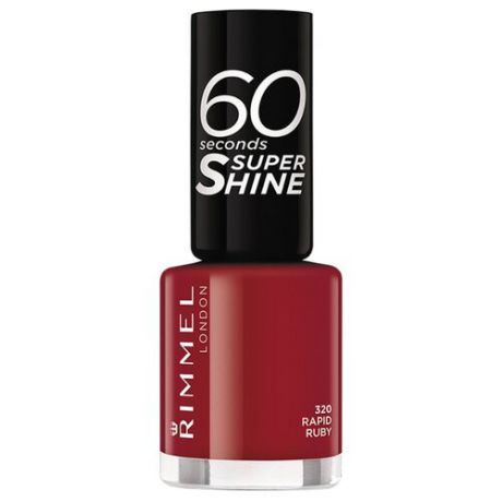 Лак Rimmel 60 Seconds Super Shine, 8 мл, оттенок 320 rapid ruby