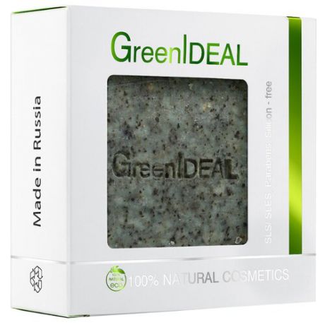 Кусковое мыло ручной работы GreenIdeal с шалфеем и лимоном, 100 г