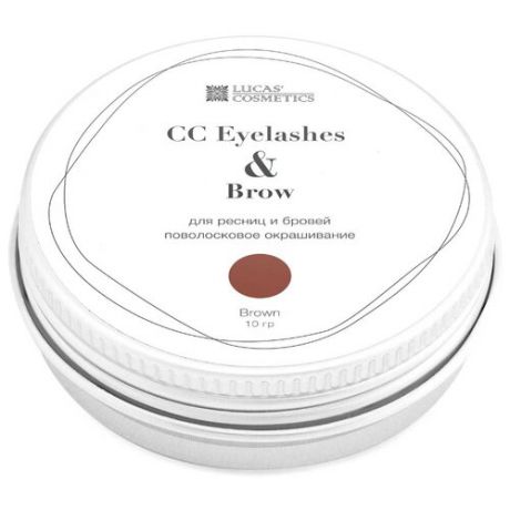 CC Brow Хна для окрашивания ресниц и бровей в баночке, 10 г. brown