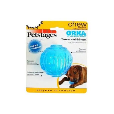 Мячик для собак Petstages Orka (235REX) синий