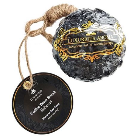 Мыло ручной работы Aur’Darrica Luxurious Aroma Coffee Bean Scrub натуральное СПА фруктовое фигурное, 120 г