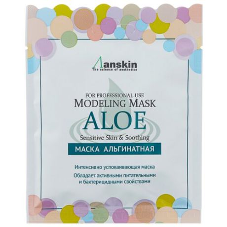 Anskin Успокаивающая альгинатная маска для лица с экстрактом алоэ вера, 25 г