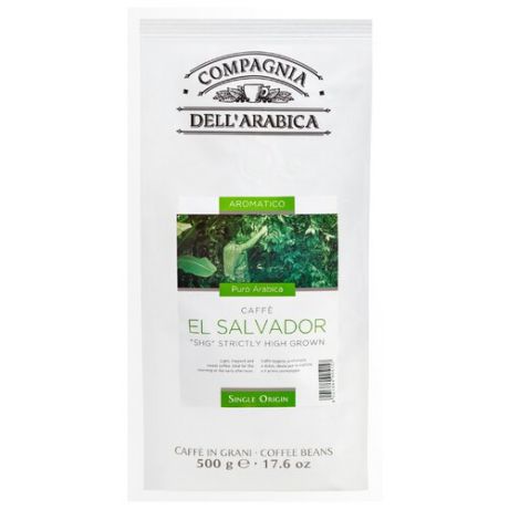 Кофе в зернах Compagnia Dell` Arabica El Salvador "SHG", арабика, 500 г