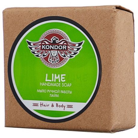 Мыло кусковое Kondor Hair&Body Lime, 130 г