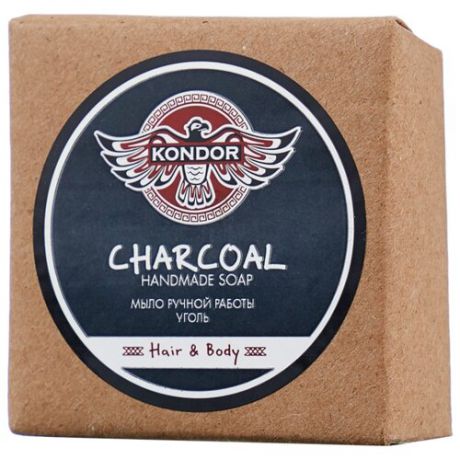 Мыло кусковое Kondor Hair&Body Charcoal, 130 г
