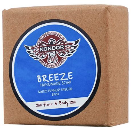 Мыло кусковое Kondor Hair&Body Breeze, 130 г