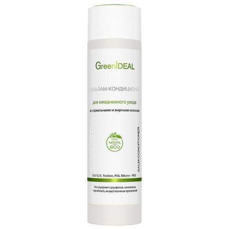 GreenIdeal бальзам-кондиционер для ежедневного ухода за нормальными и жирными волосами, 250 мл