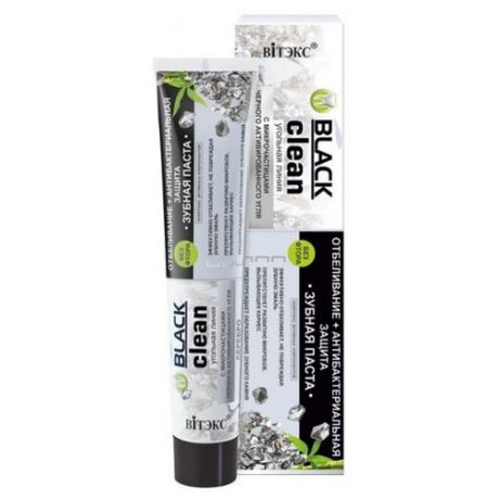 Зубная паста Витэкс Black clean отбеливание+антибактериальная защита с микрочастицами черного активированного угля и серебром, 85 г