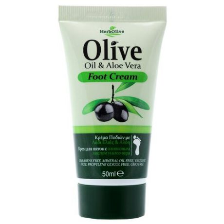 HerbOlive Крем для ног Olive oil & aloe vera 50 мл туба