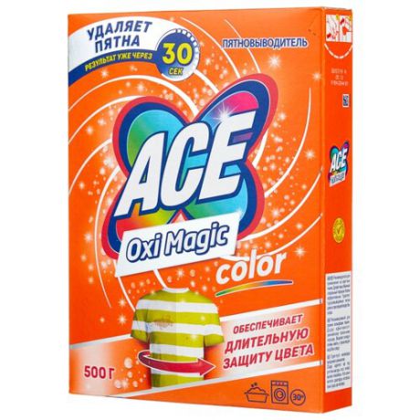 Ace Пятновыводитель Oxi Magic Color 500 г картонная пачка