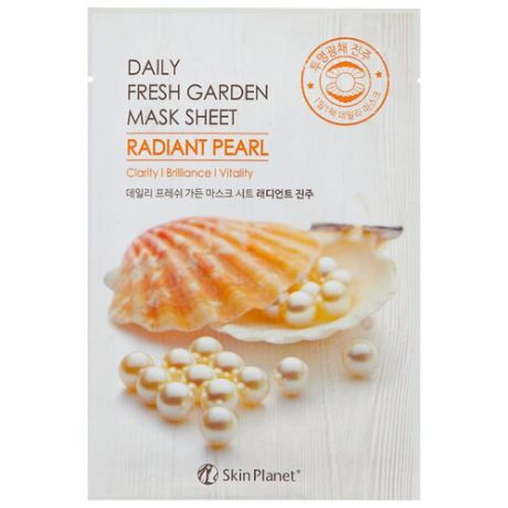 MIJIN Cosmetics тканевая маска Skin Planet Daily fresh garden mask sheet Radiant pearl, 25 г