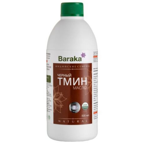 Baraka Масло черного тмина, пластиковая бутылка 0.5 л