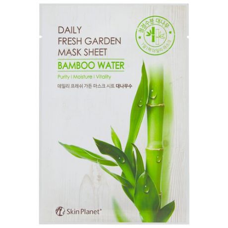 MIJIN Cosmetics тканевая маска Skin Planet Daily fresh garden mask sheet Bamboo water с экстрактом бамбука, 25 г