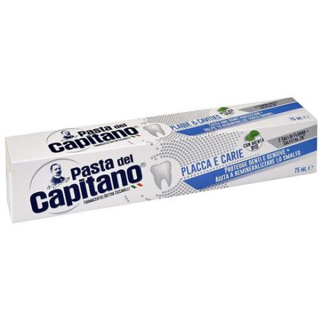 Зубная паста Pasta del Capitano Защита от налета и кариеса, 75 мл