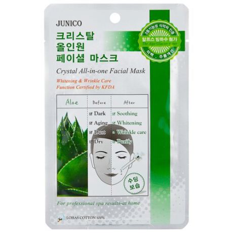 MIJIN Cosmetics тканевая маска Junico Crystal All-in-one с алоэ, 25 г