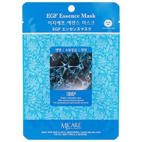MIJIN Cosmetics тканевая маска MJ Care EGF Essence mask, 23 г