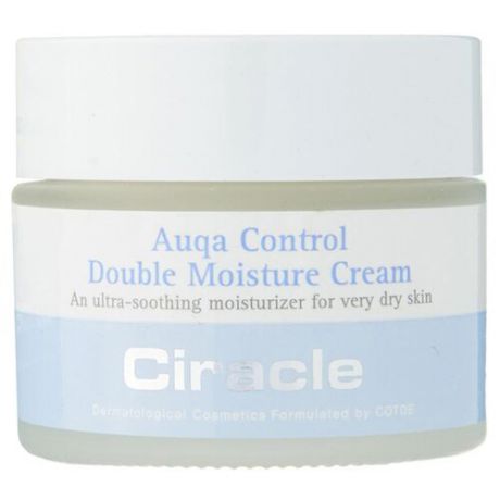 Ciracle Aqua Control Double Moisture Cream Крем для лица двойное увлажнение, 50 мл