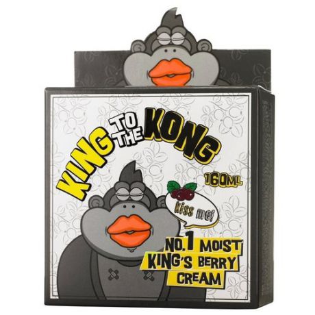 Mizon King to the Kong NO.1 moist king's berry cream Королевский ягодный крем для лица, 160 мл