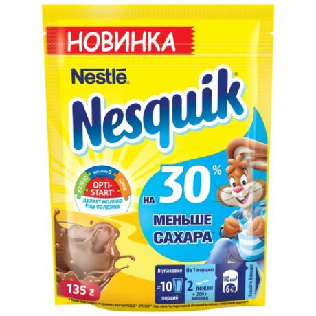 Nesquik Opti-start На 30% меньше сахара Какао-напиток растворимый, 135 г