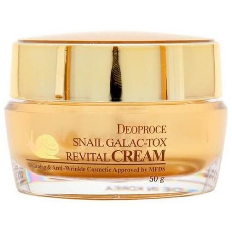 Deoproce Snail Galac-tox Revital Cream Крем для лица, 50 г