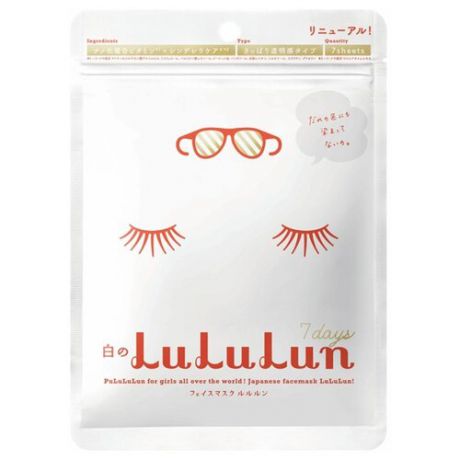 LuLuLun тканевая маска Face Mask White увлажняющая и улучшающая цвет лица, 7 шт.