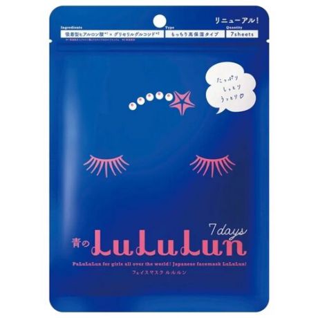 LuLuLun тканевая маска Face Mask Blue увлажняющая, 130 г, 7 шт.