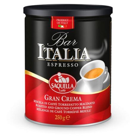 Кофе молотый Saquella Bar Italia Gran Crema жестяная банка, 250 г