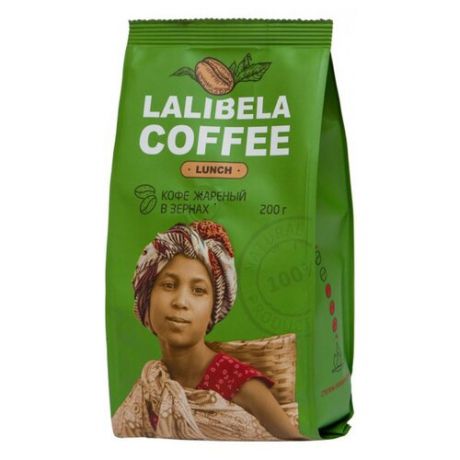Кофе в зернах Lalibela Coffee Lunch, арабика/робуста, 200 г