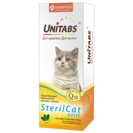 Добавка в корм Unitabs SterilCat для кастрированных котов и стерилизованных кошек паста 120 мл