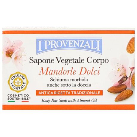 Мыло кусковое I Provenzali Sweet Almond Oil Body Soap Сладкий Миндаль, 250 г