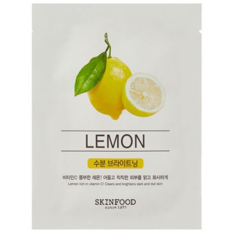 Skinfood Тканевая маска Beauty in a Food с экстрактом лимона, 18 мл