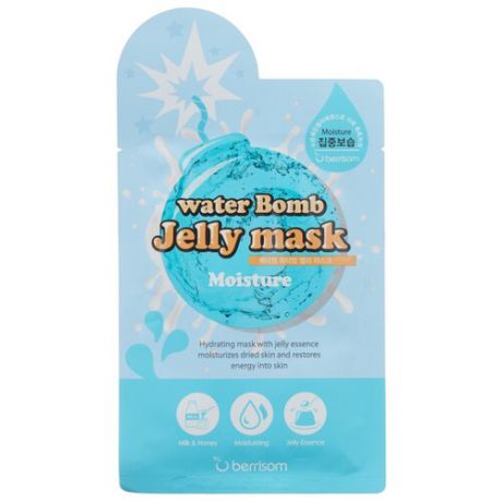 Berrisom Water Bomb Jelly Mask Увлажняющая тканевая маска, 33 мл