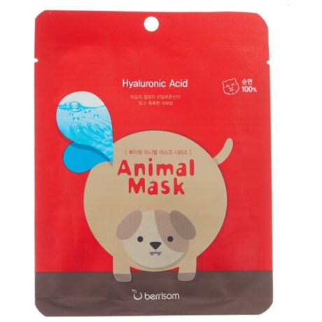 Berrisom Тканевая маска с гиалуроновой кислотой Animal Mask Series - Dog, 25 мл