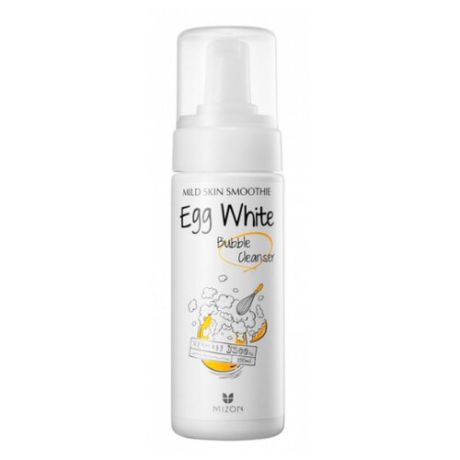 Mizon осветляющая пенка для умывания Egg White, 150 мл