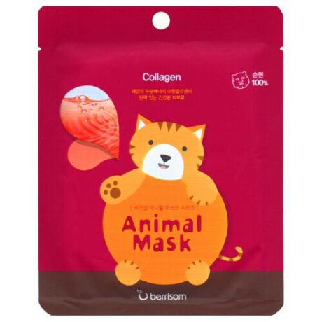 Berrisom Тканевая маска с морским коллагеном Animal Mask Series Cat, 25 мл
