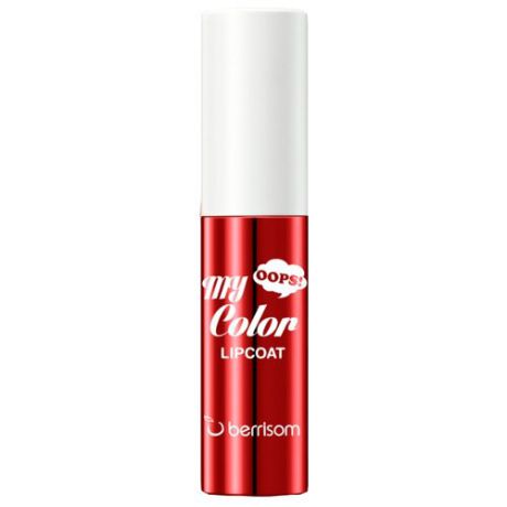 Berrisom Тинт для губ Oops My Color Lip Coat Enamel, 03 Morange Red