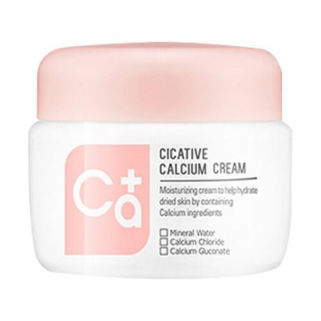 A'PIEU Cicative Calcium Cream Крем для лица с кальцием, 55 мл