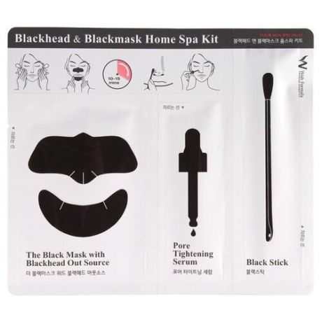 Wish Formula очищающий комплекс против черных точек Blackhead & Blackmask Home Spa Kit, 3.6 мл